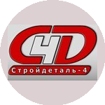 Стройдеталь-4