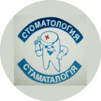 Свилдент