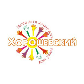 ГУ ЦСПСиД Хорошевский