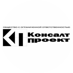 КонсалтПроект