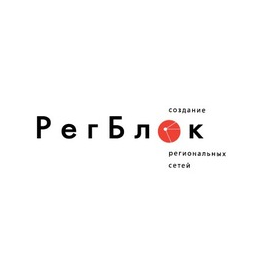 РегБлок