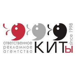 КИТы рекламное агентство