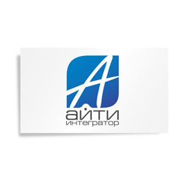 АйТи-Интегратор