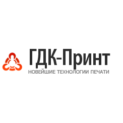 ГДК