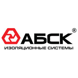АБСК-Изоляционные системы