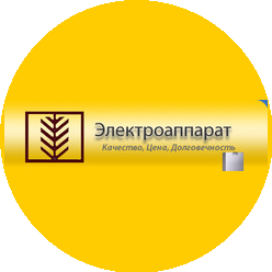 ЛПО Электроаппарат