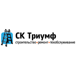 Триумф, строительная компания