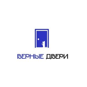 Верные Двери