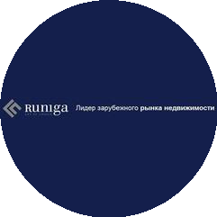 РУНИГА