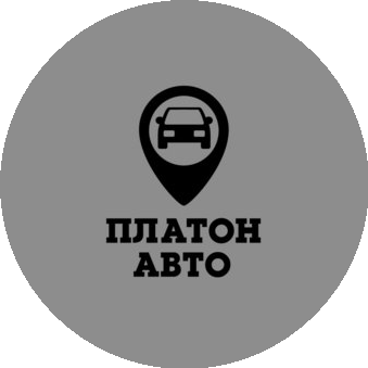 Платон Авто