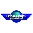 ТК Грузсервис