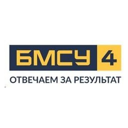 БМСУ-4