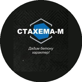 Стахема-М