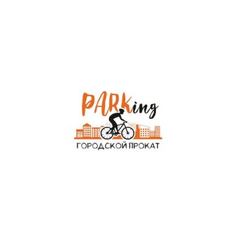 ВелоПаркинг Городской Прокат