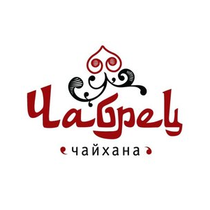 Чайхана Чабрец