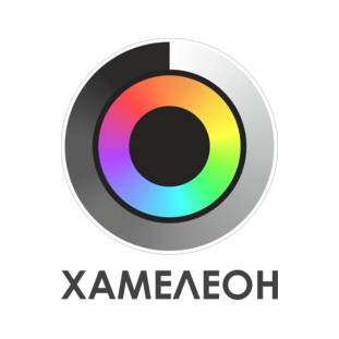 Хамелеон