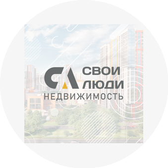 АН СВОИ ЛЮДИ