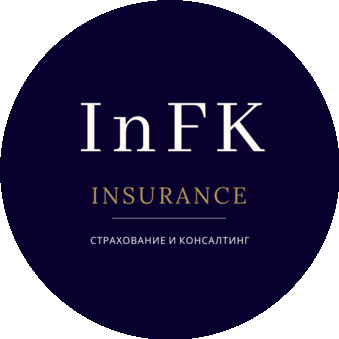 InFK-insurance