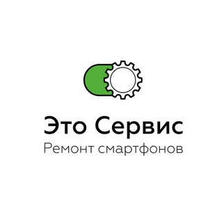 ЭтоСервис