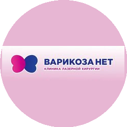 Варикоза Нет, обособленное подразделение г. Тамбов
