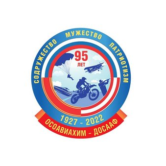 АНО ПО Нижегородский Центр Подготовки Водителей Регионального Отделения Досааф России Нижегородской Области
