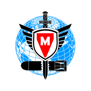 Национальный центр гуманитарного разминирования