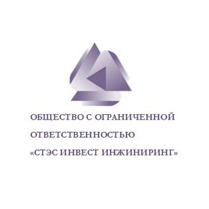 СТЭС ИНВЕСТ ИНЖИНИРИНГ