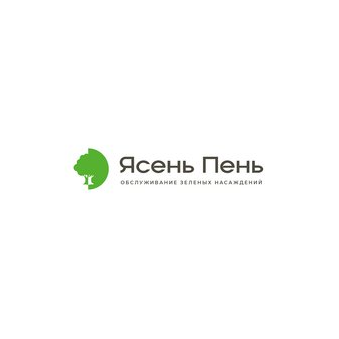 Ясень Пень