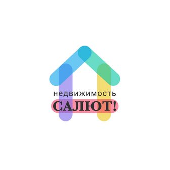 САЛЮТ! Недвижимость