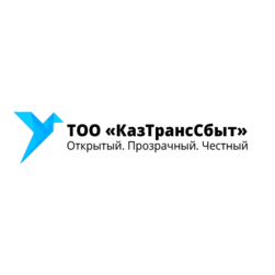 КазТрансСбыт