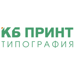 Типография «КБ ПРИНТ»