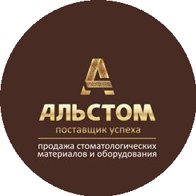 Альстом