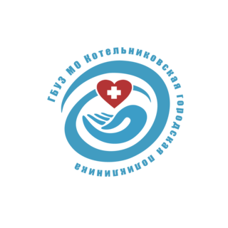 ГБУЗ Московской области Котельниковская поликлиника