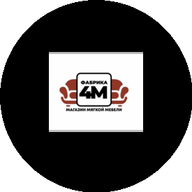 Фабрика 4М