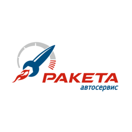 Автосервис Ракета