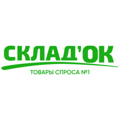 СкладОК