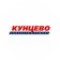 Кунцево Казань