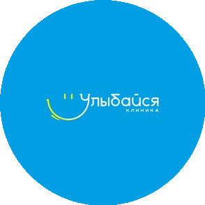 Стоматологическая клиника Улыбайся