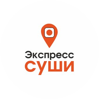 Экспресс-суши