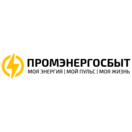 Промэнергосбыт