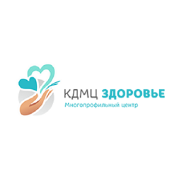 КДМЦ Здоровье