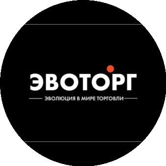 Эвоторг