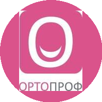 Ортопроф