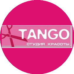 Tango, Студия красоты (ХАЛИТОВ Ф.Г. )
