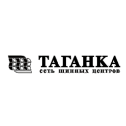 Таганка, сеть шинных центров