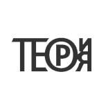 Теория