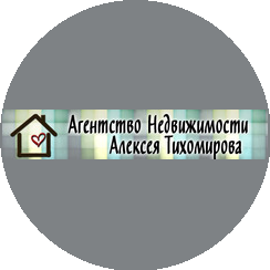 Алексея Тихомирова, Агентство Недвижимости