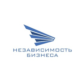 НЕЗАВИСИМОСТЬ БИЗНЕСА
