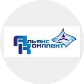 Альянс Комплект