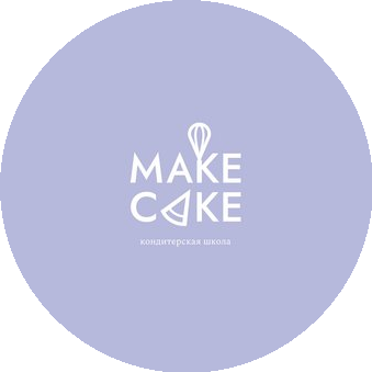 Кондитерская школа Make Cake
